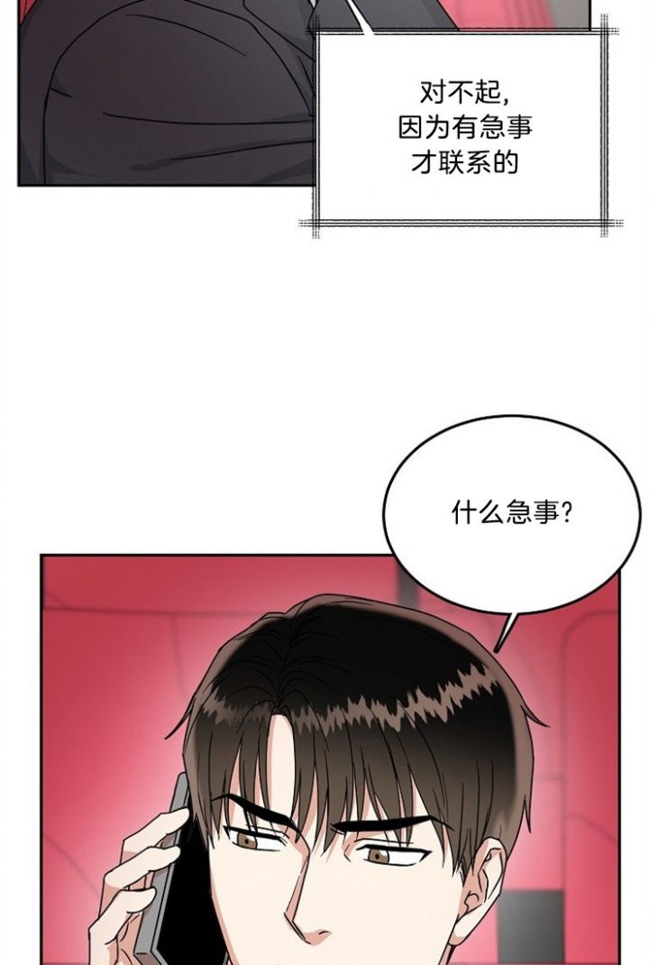 第46话15