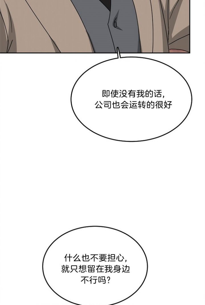 第54话8