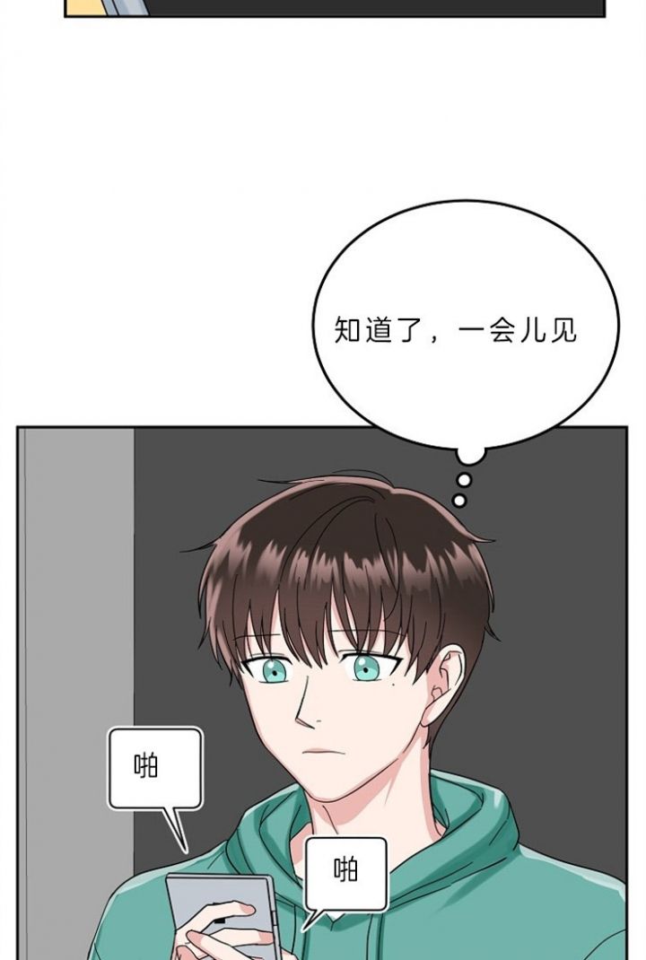 第55话17