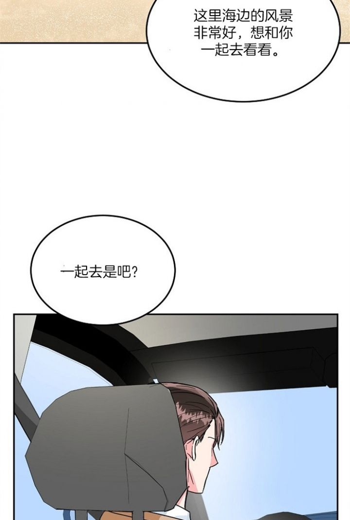 第58话6