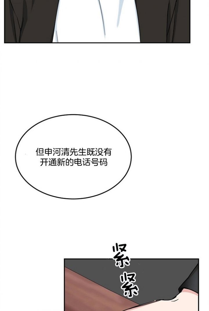 第63话3