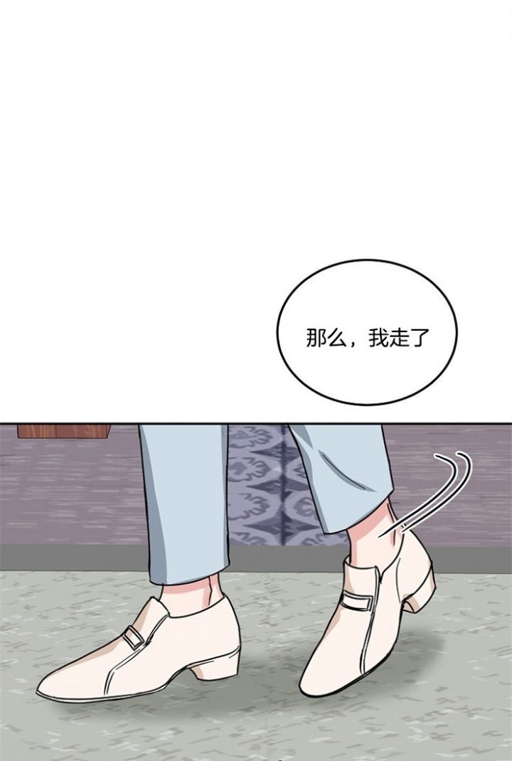 第67话11