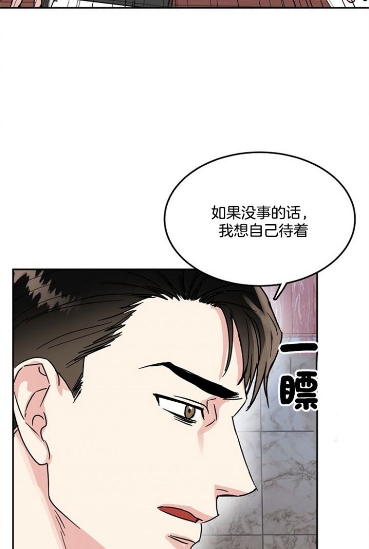 第67话6