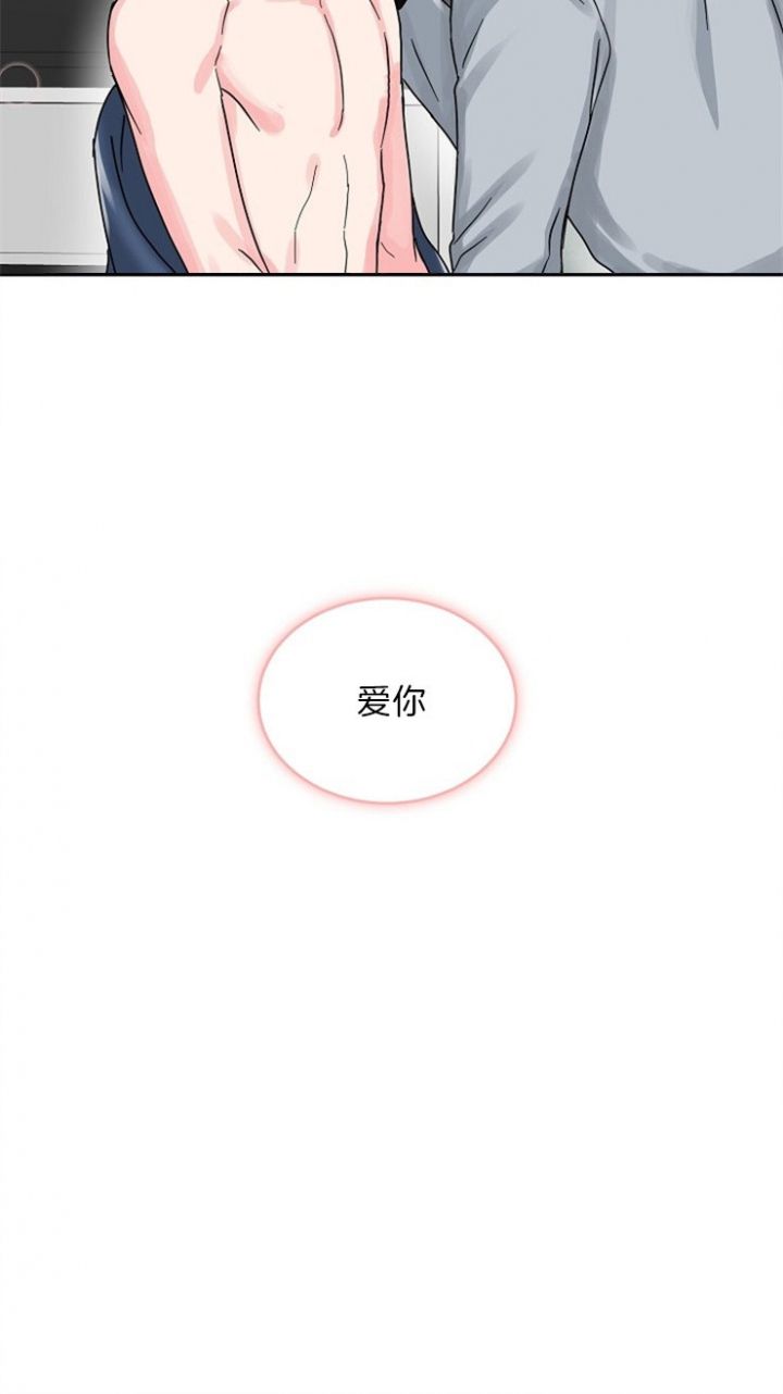 第75话29