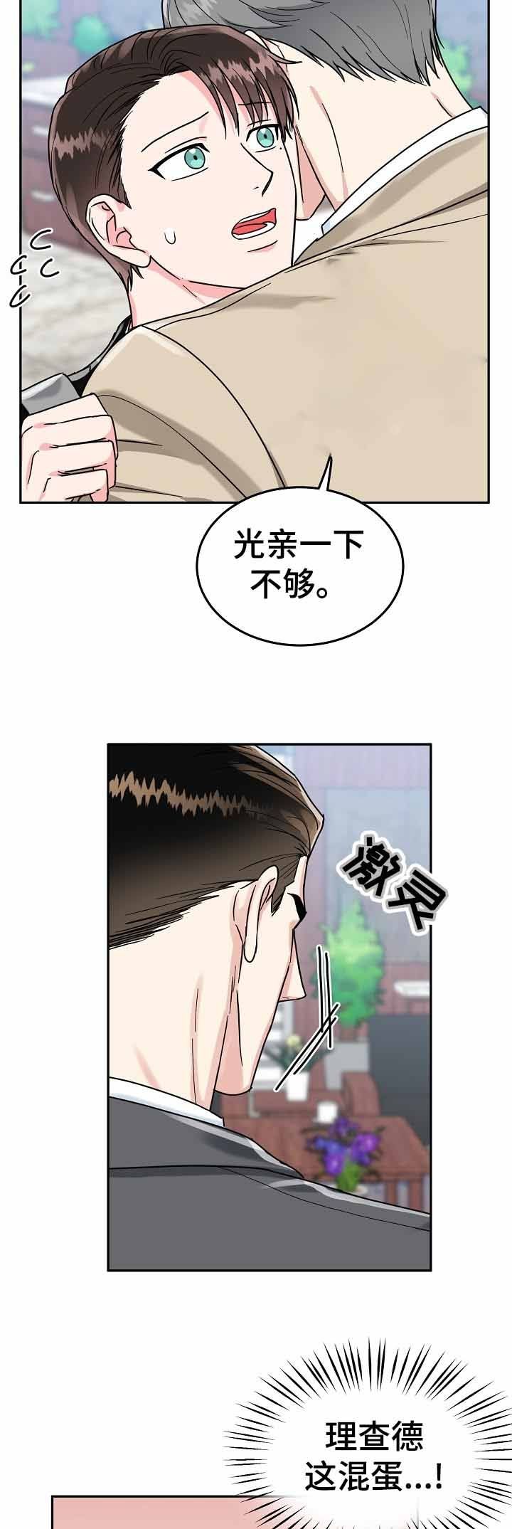 第80话8