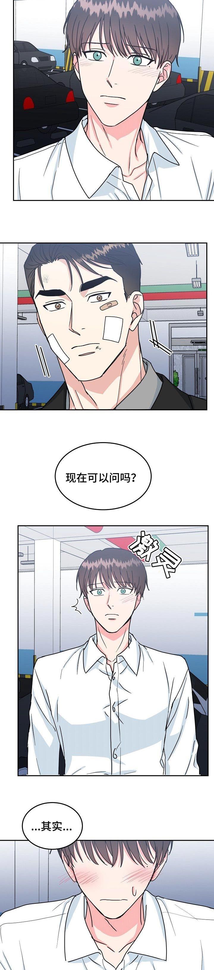 第104话2