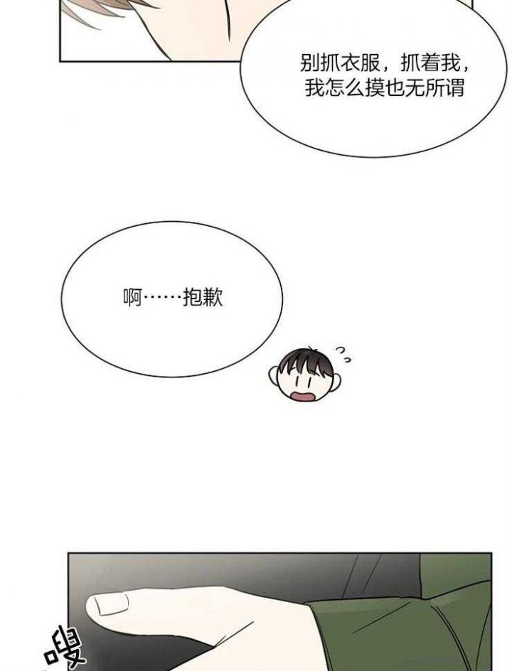 第30话12