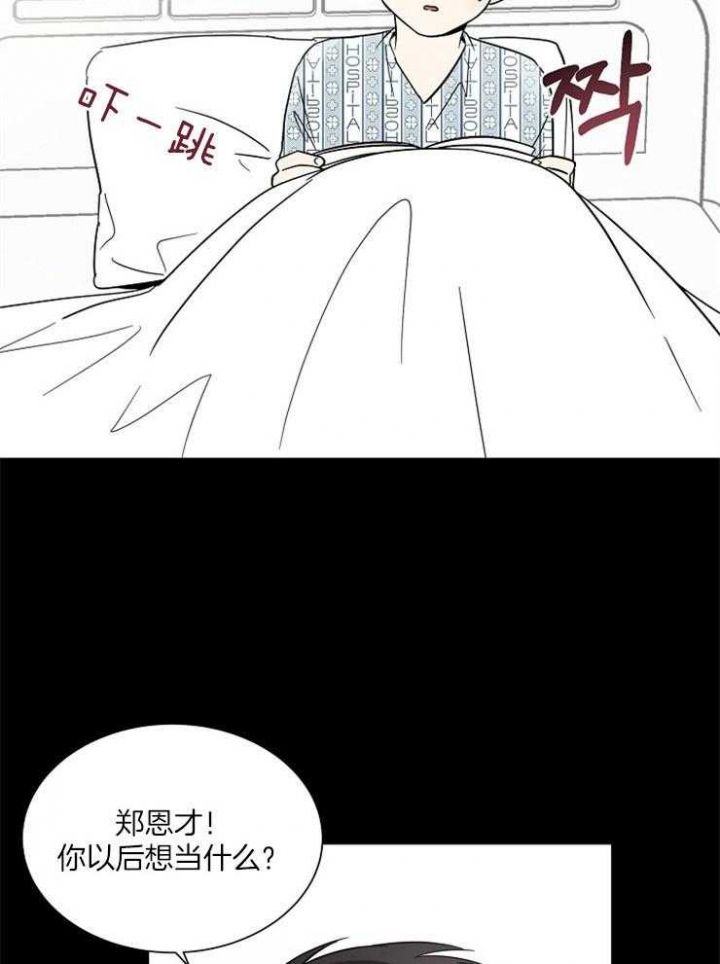 第44话6