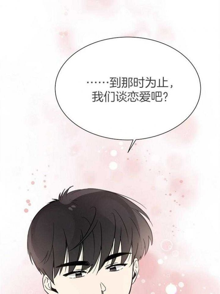 第46话29