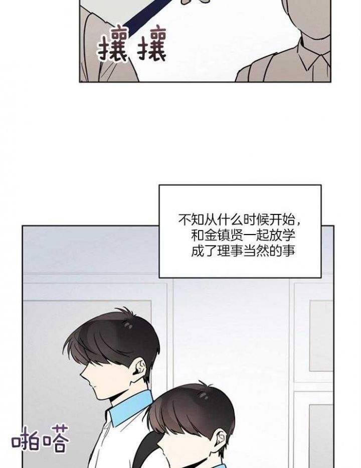 第53话10