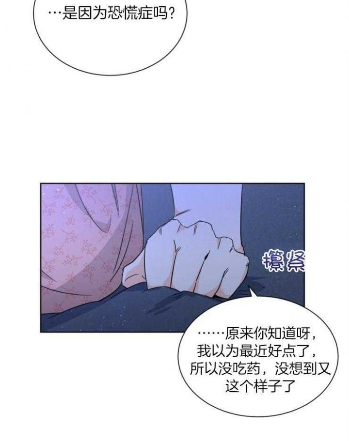 第65话31