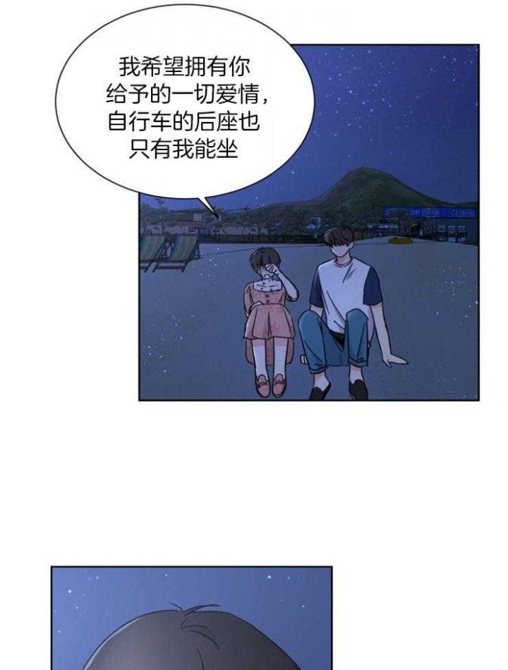 第66话18