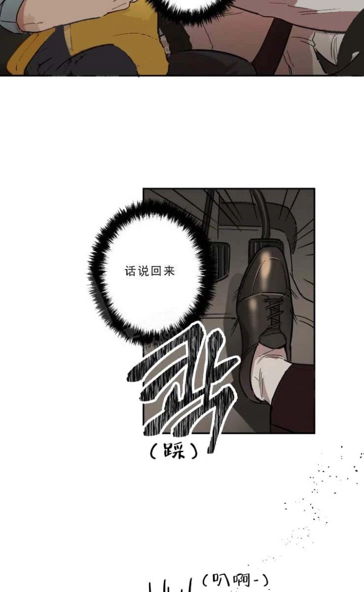 第18话4