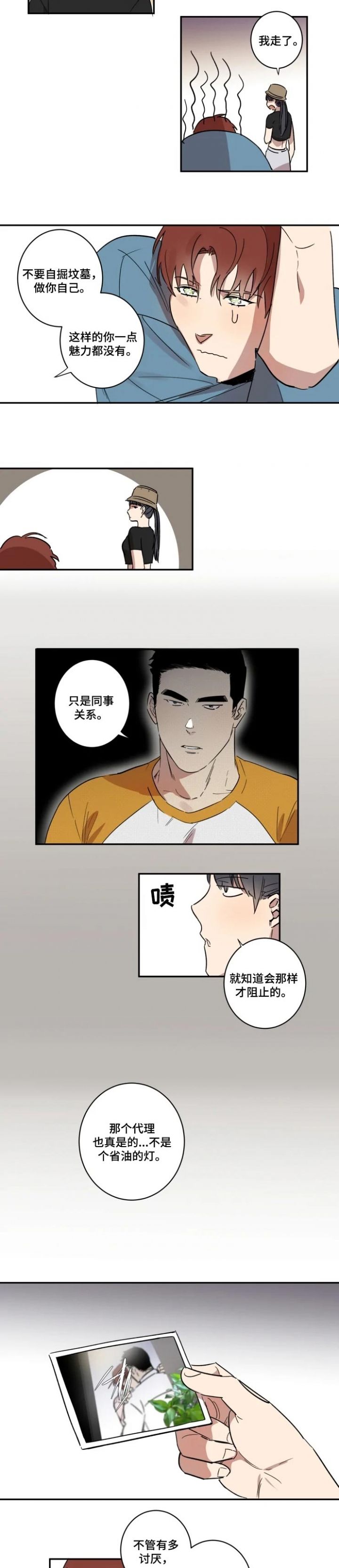 第41话1