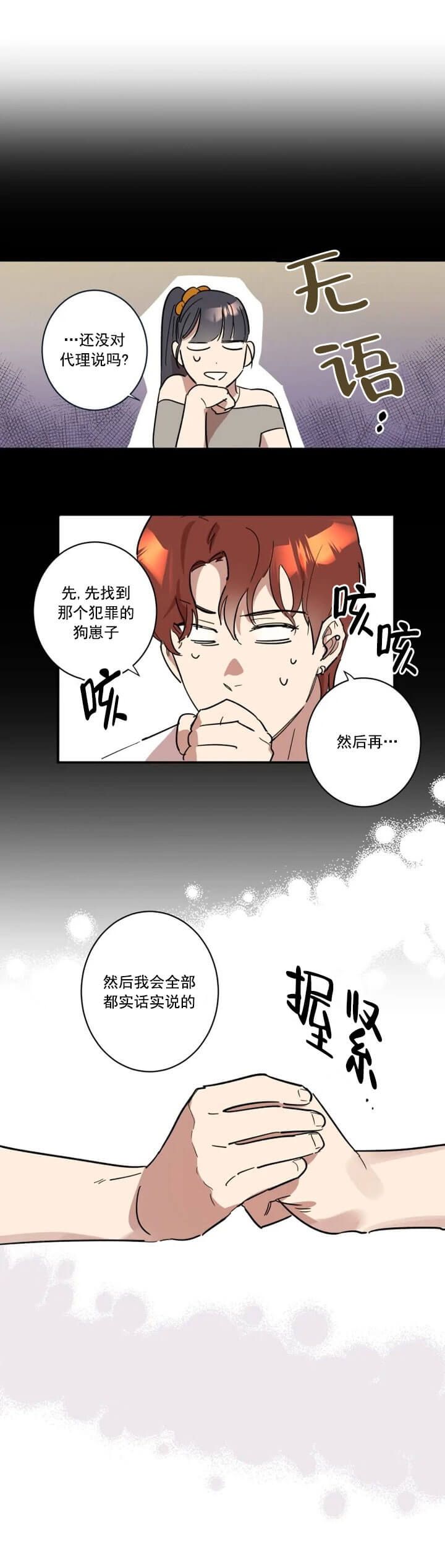 第49话2