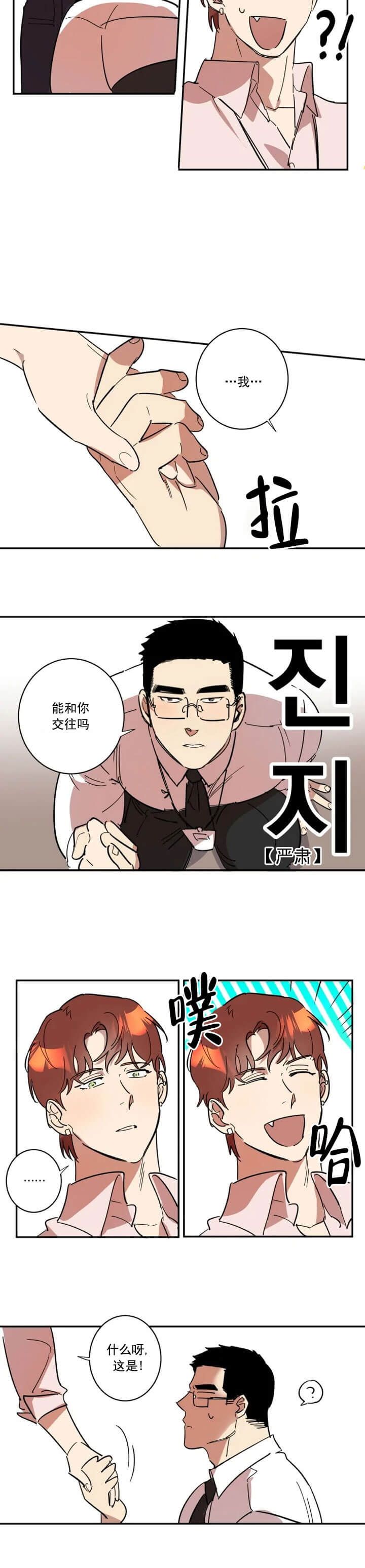 第50话1