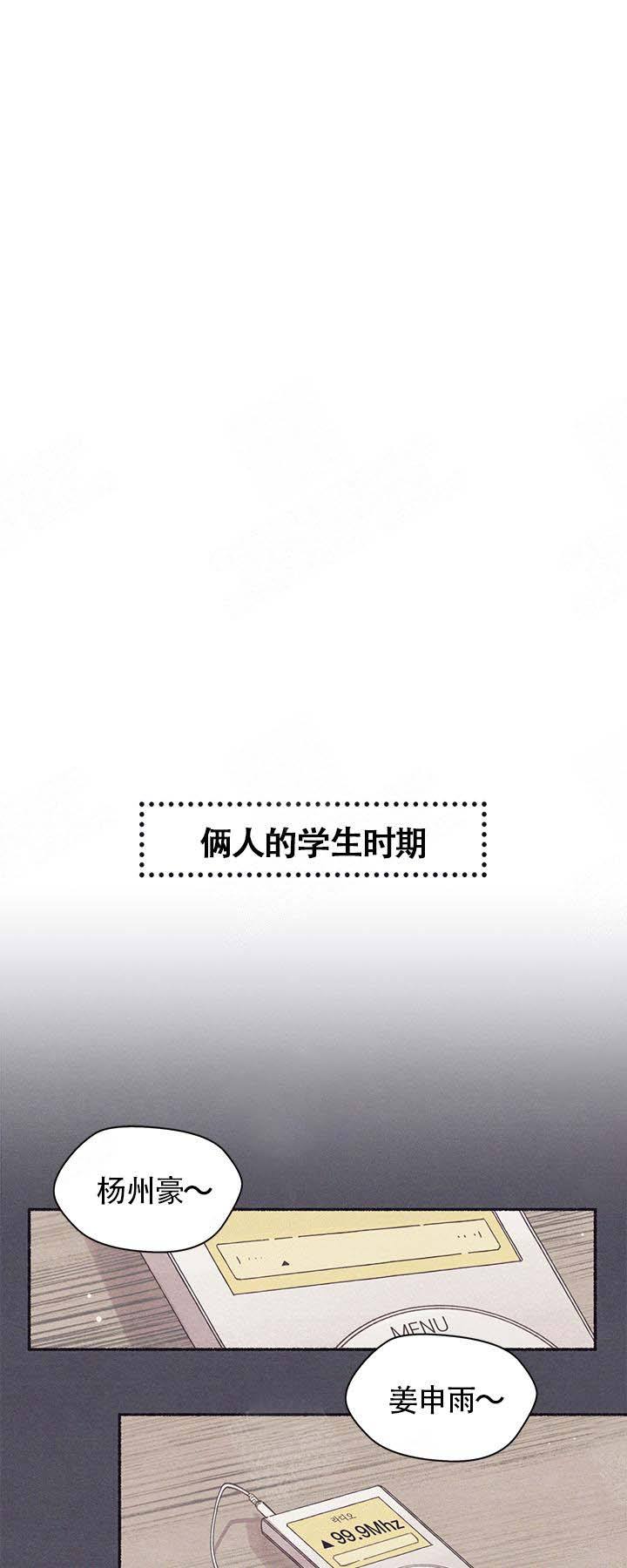 第1话8