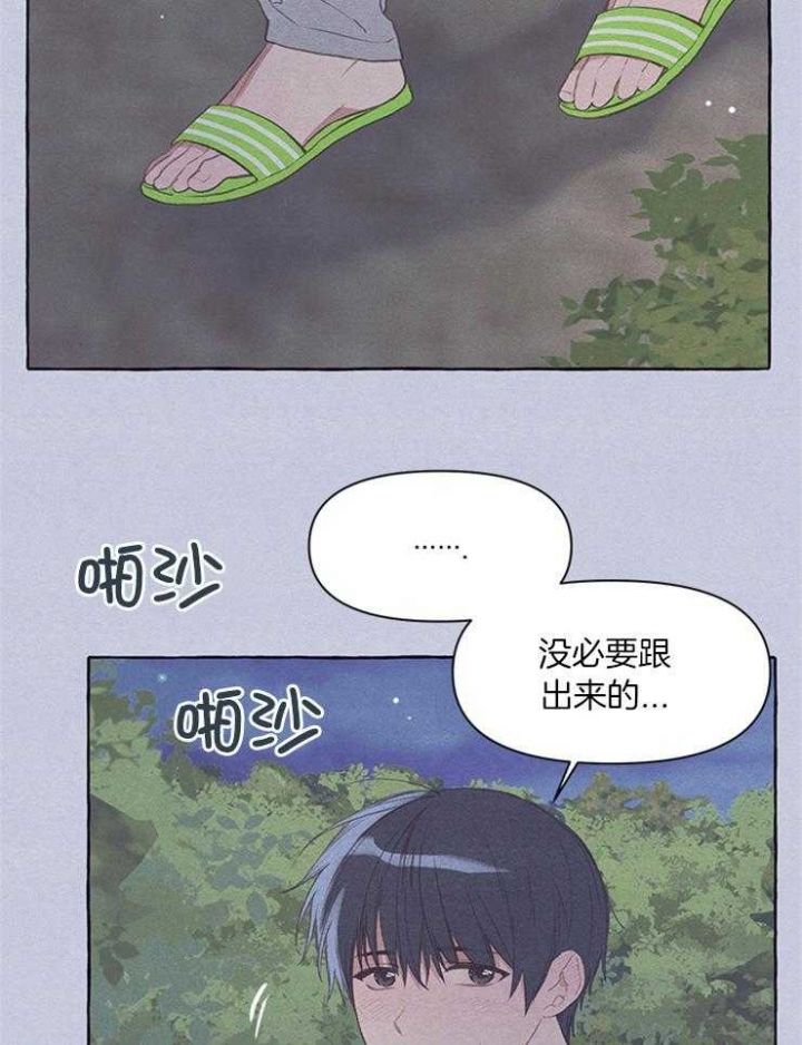 第46话2