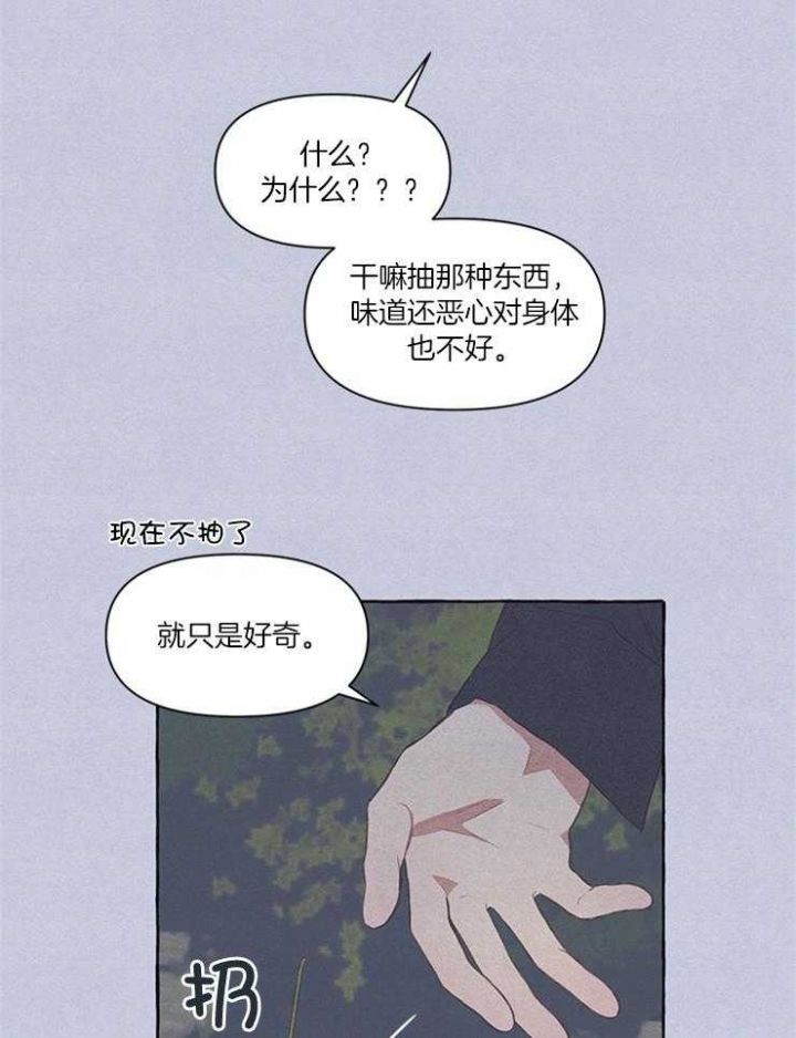 第46话13