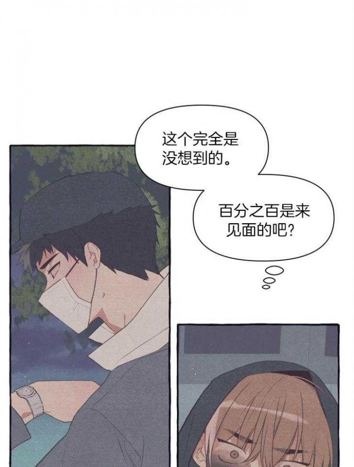 第49话2