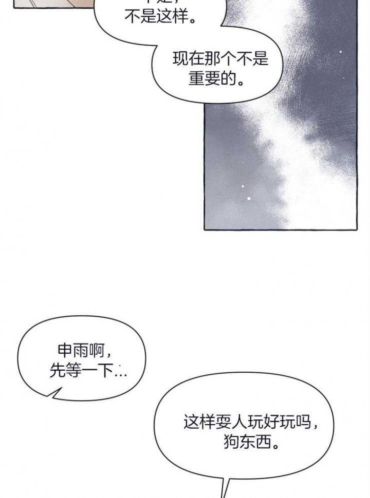 第51话1