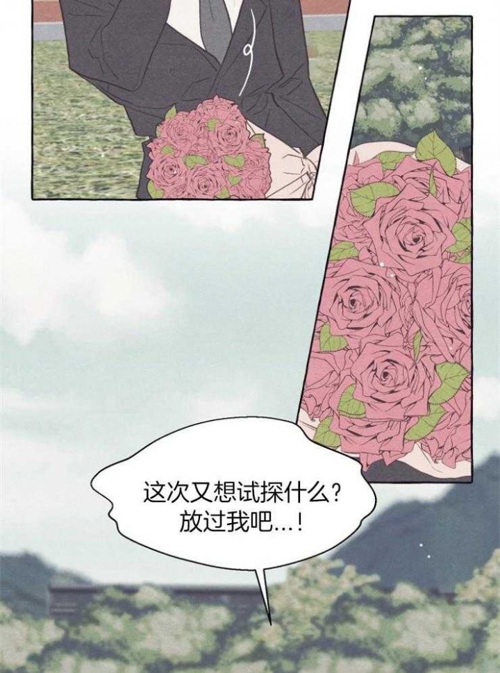 第56话8