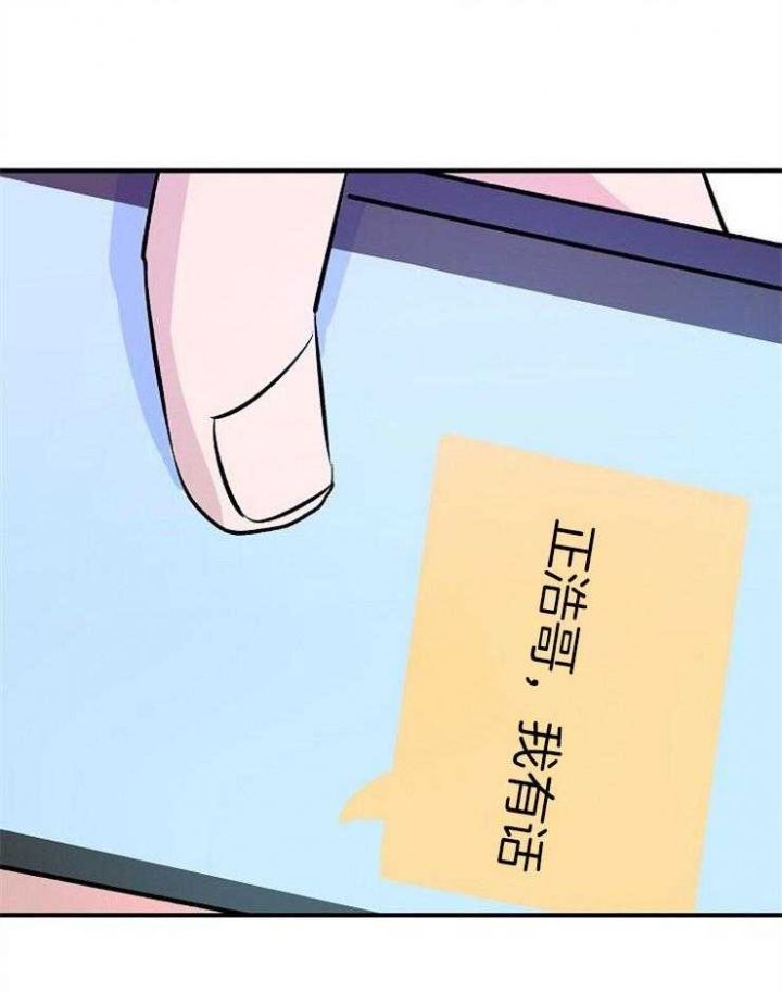 第27话17