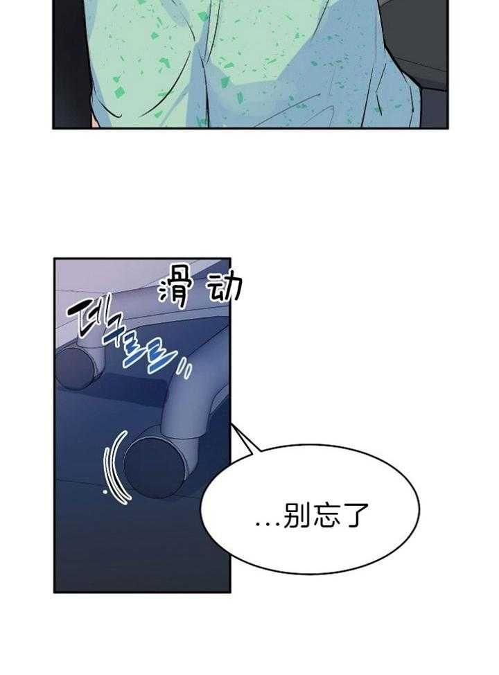 第38话26