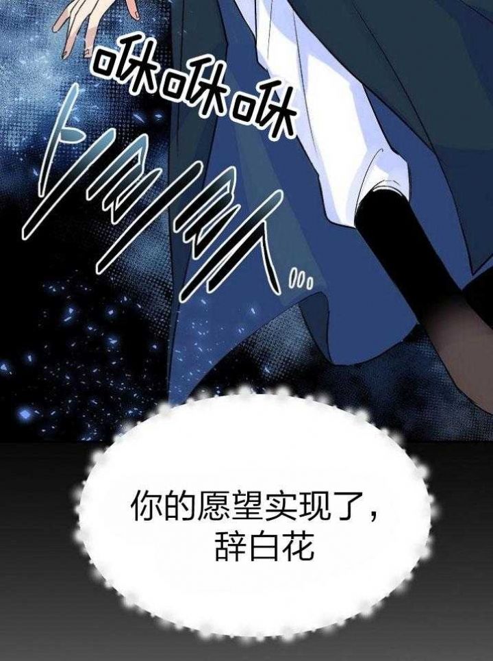 第45话5