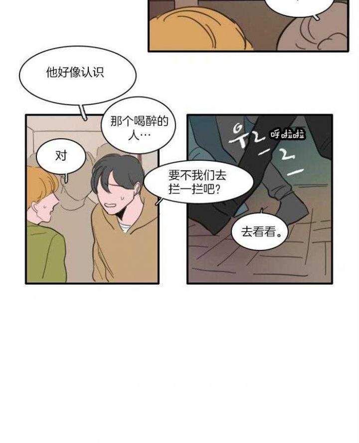 第38话11