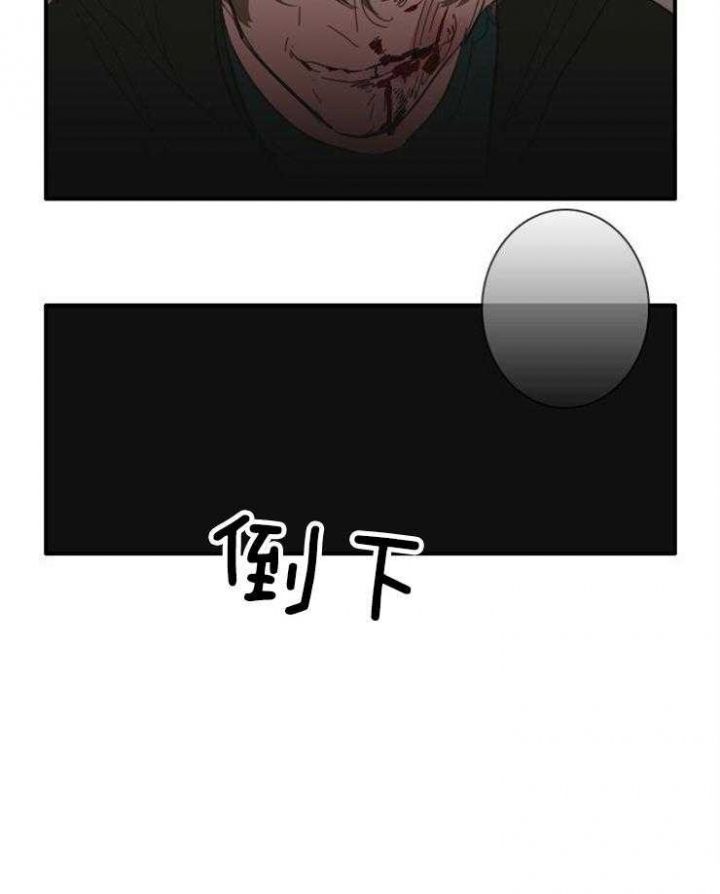 第49话6