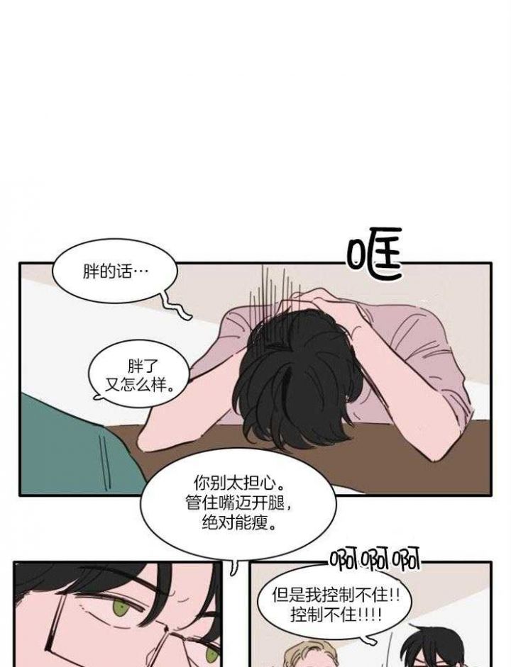 第53话15