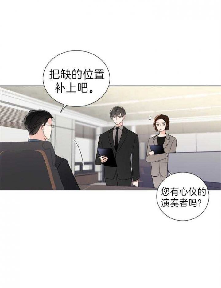 第21话19