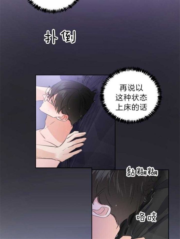 第31话14