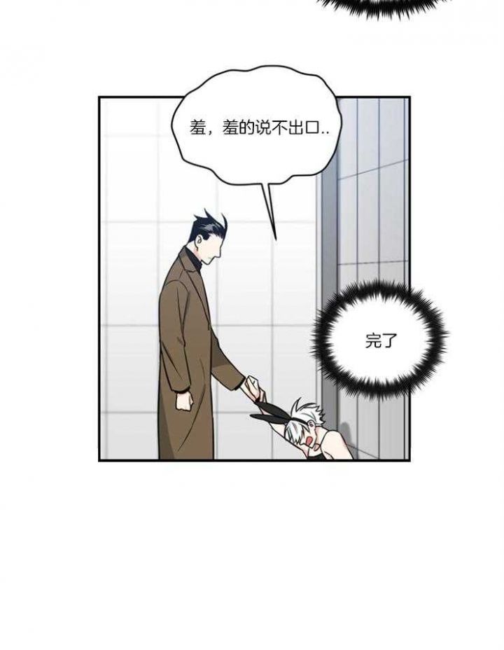 第21话26