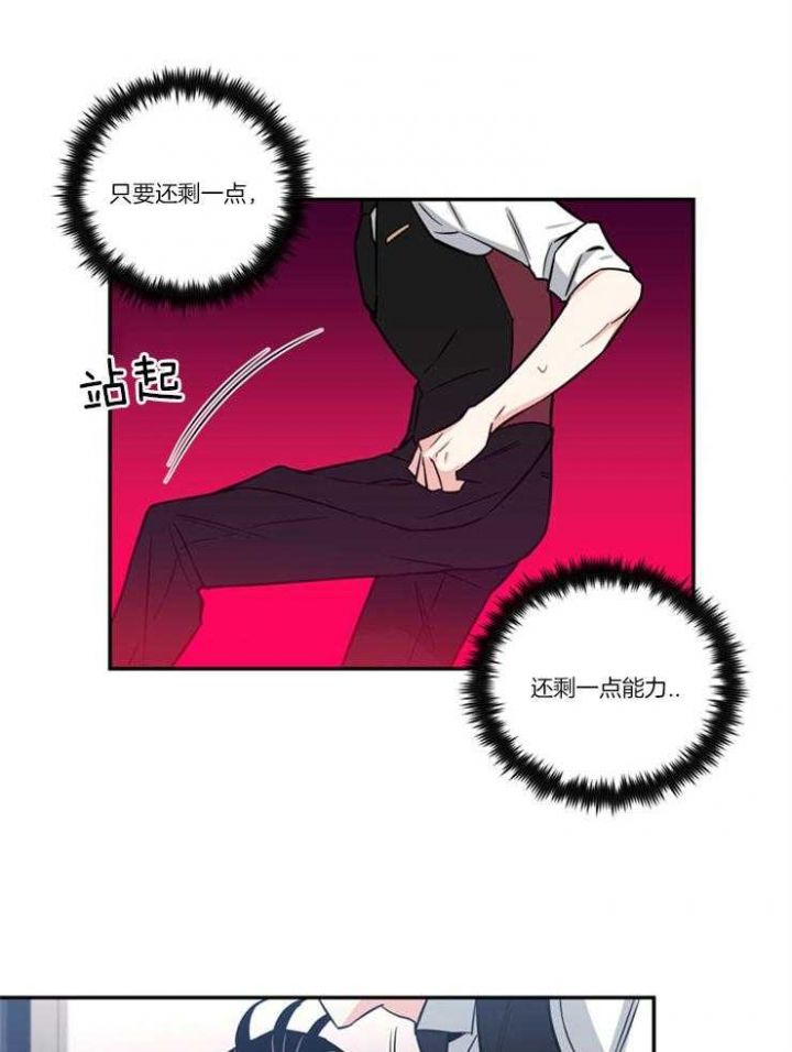 第26话14