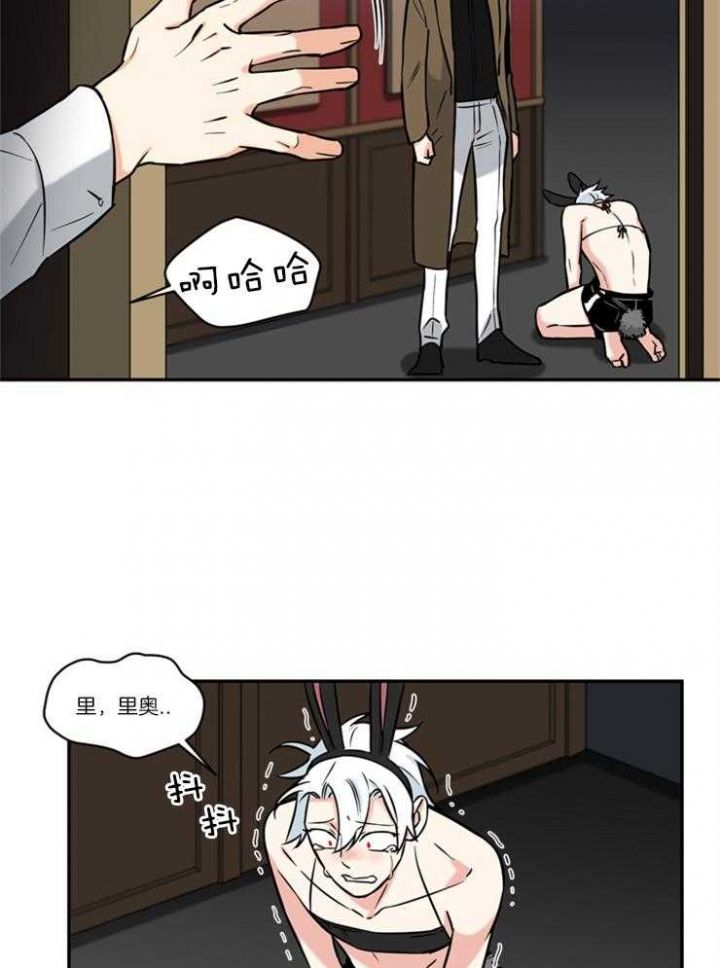 第39话5