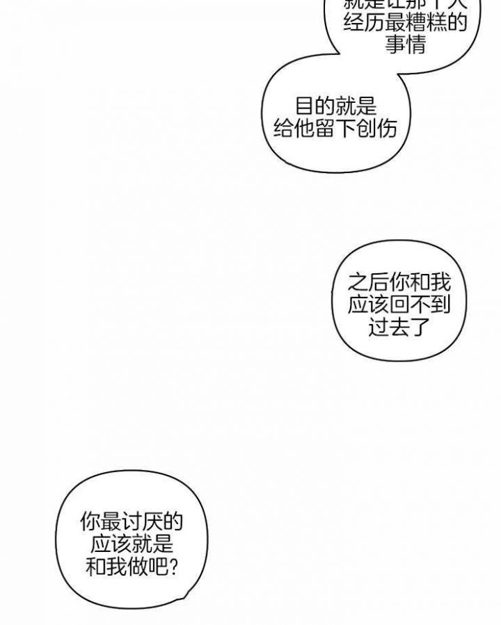 第43话14