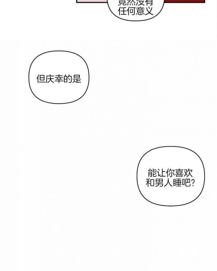 第43话17