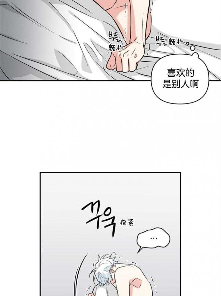 第46话21