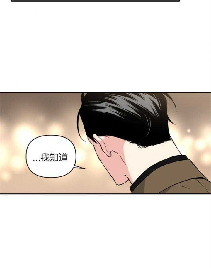 第50话7