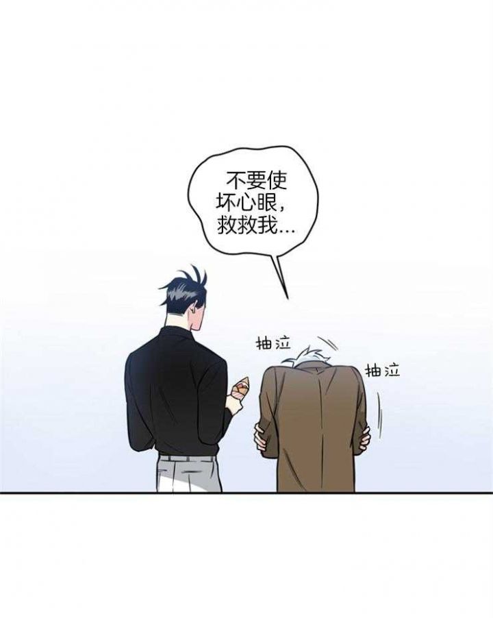 第53话14