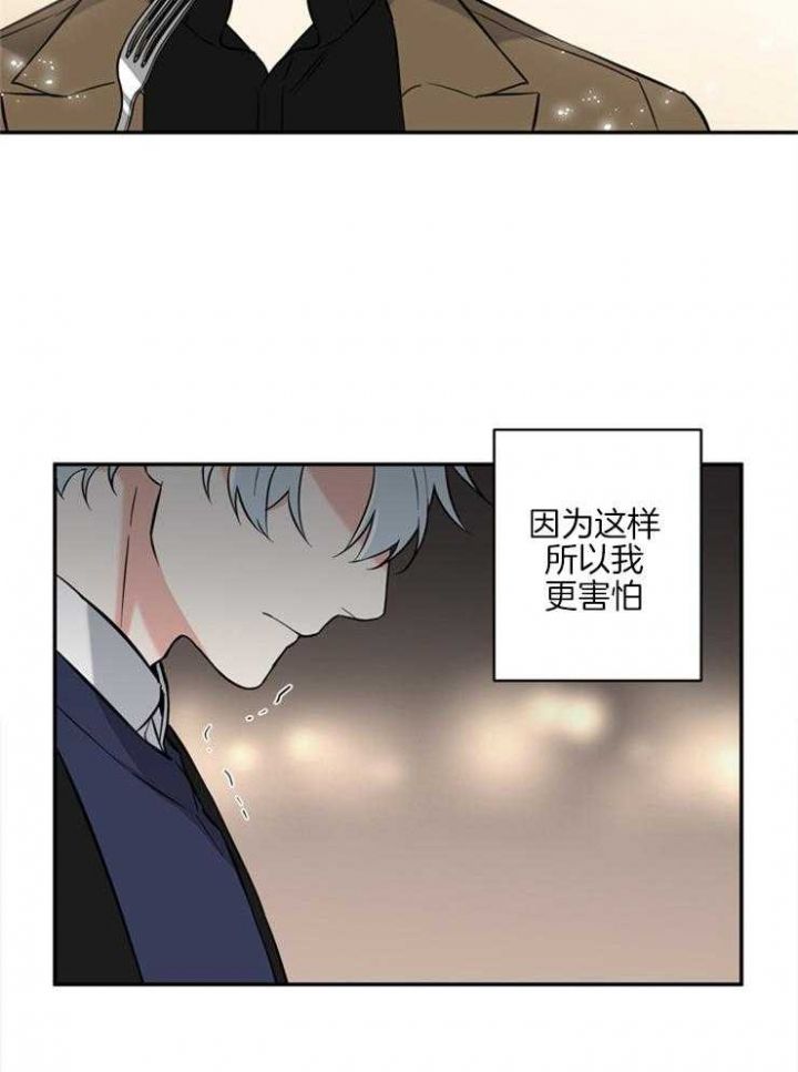 第54话7