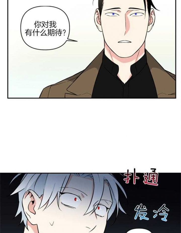 第55话4