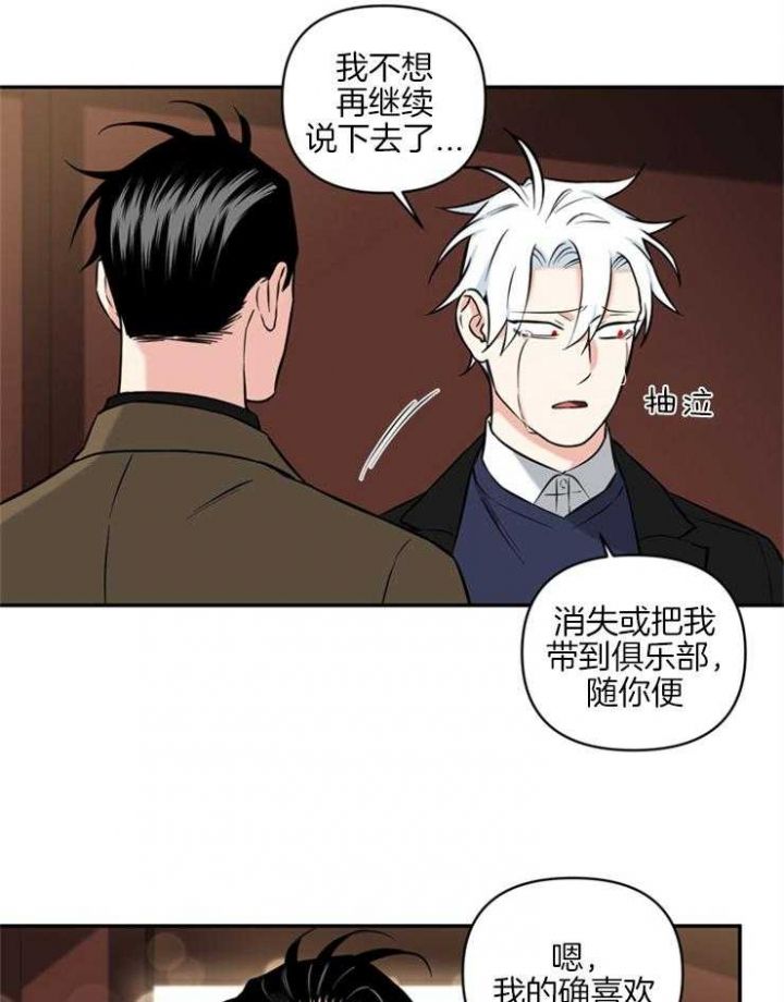 第56话6