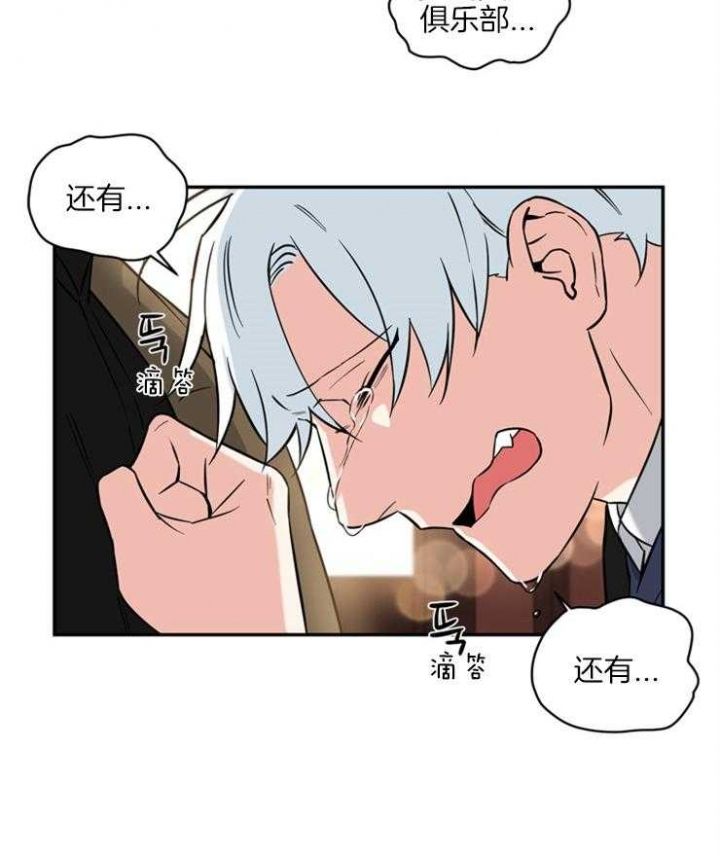 第56话3