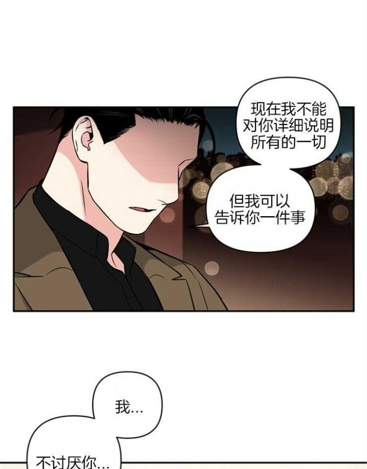 第56话12