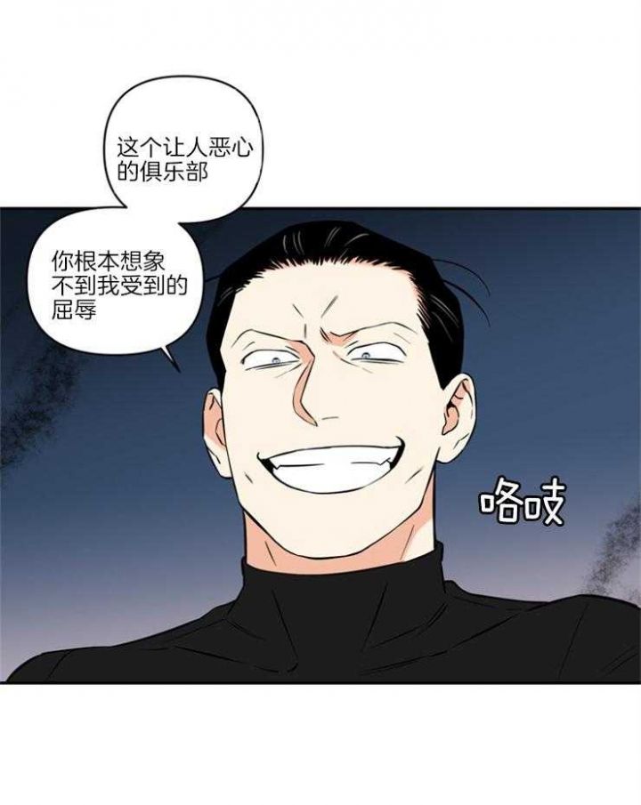 第68话7