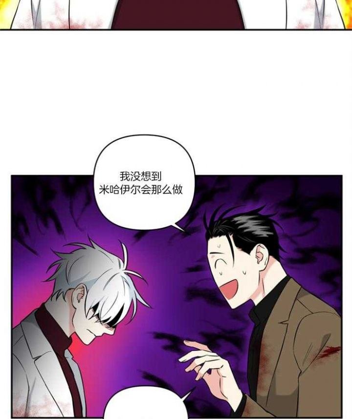 第75话15