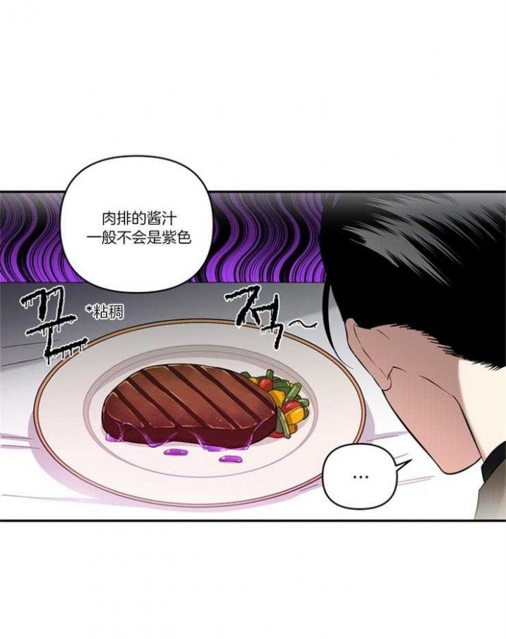 第75话7